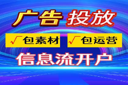 案例分享：信息流优化师如何提高转化率